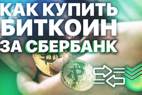 Кракен маркетплейс