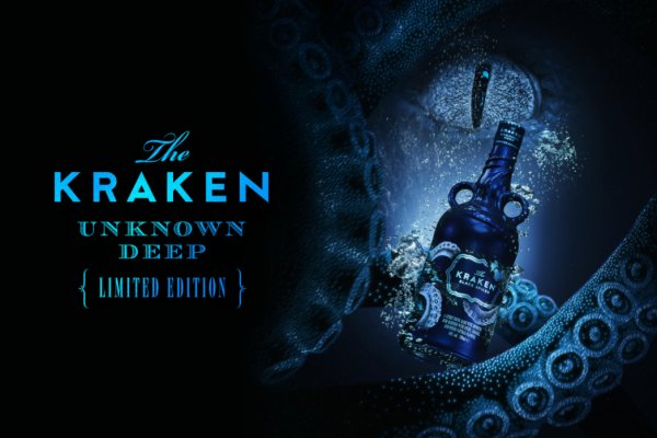 Kraken tor song