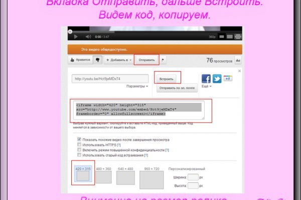 Не получается зайти на кракен