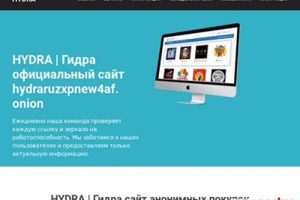 Как найти официальный сайт кракен