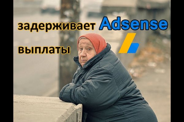 Кракен тгк