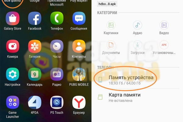 Кракен рабочая ссылка на сайт