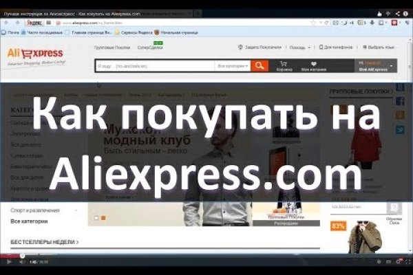 При входе на кракен пишет вы забанены