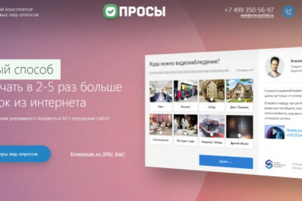Кракен сайт тор ссылка