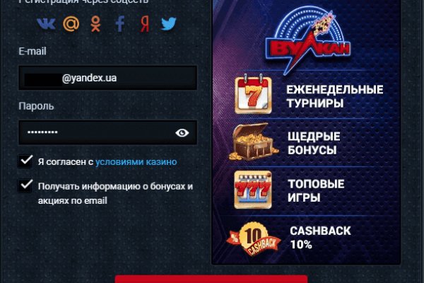 Кракен сайт тор ссылка