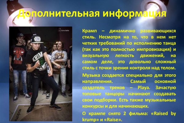 Как зайти на кракен в тор браузере