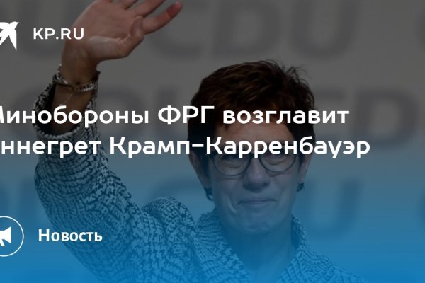 Кракен ссылка настоящая