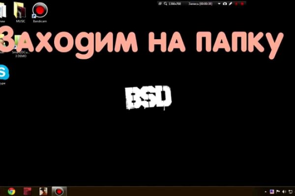 Впн для кракена