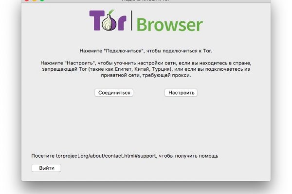 Кракен маркет тор