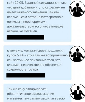 Мега кракен блэк спрут
