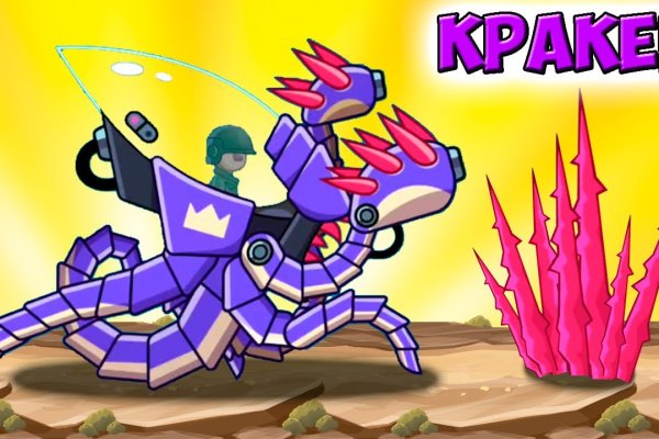 Кракен 9ат