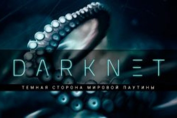 Кракен зеркало gigageek ru