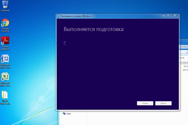 Как зарегаться в кракен