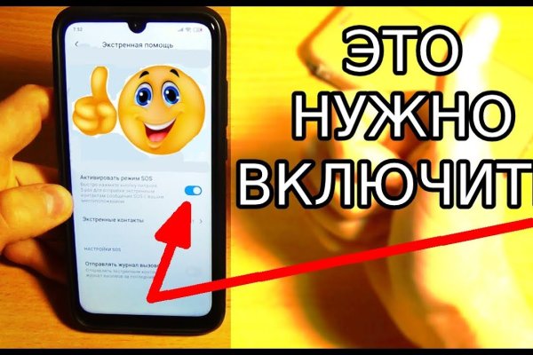 Кракен маркетплейс kr2web in