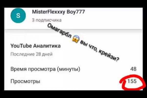 Кракен 16