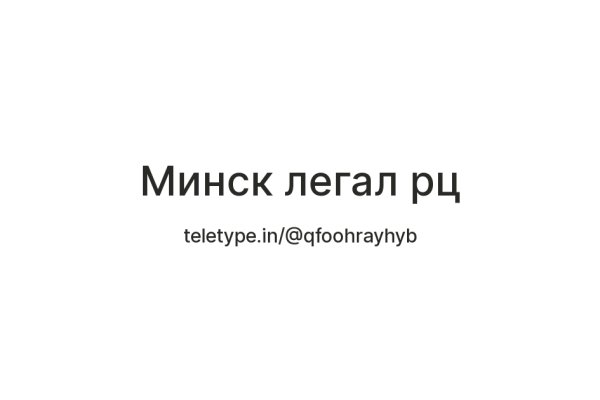 Кракен площадка что это