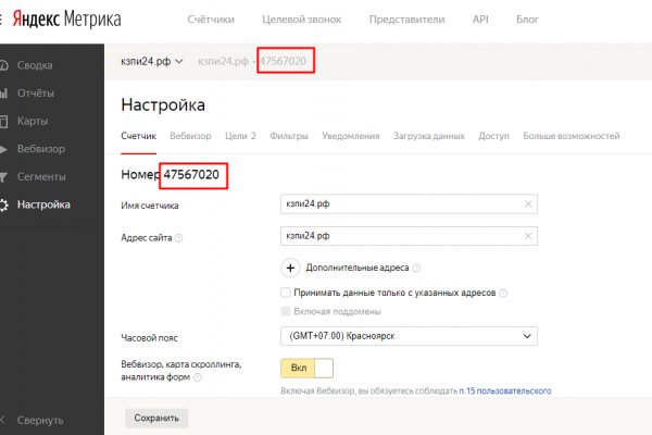 Kraken ссылка kraken torion