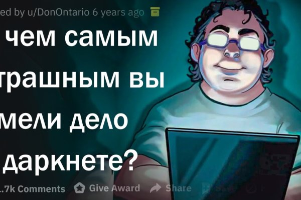 Кракен это наркотики
