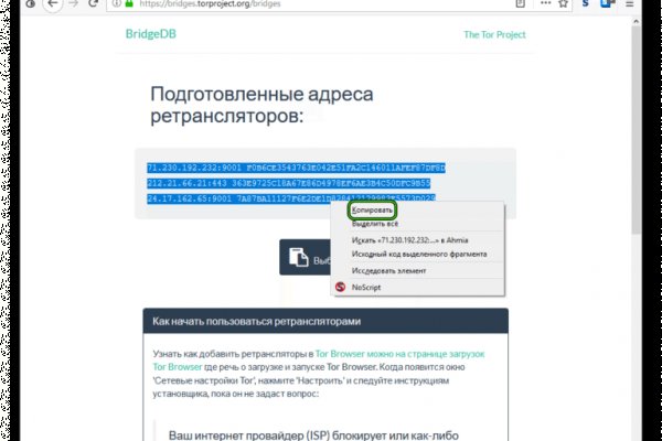 Кракен маркетплейс про