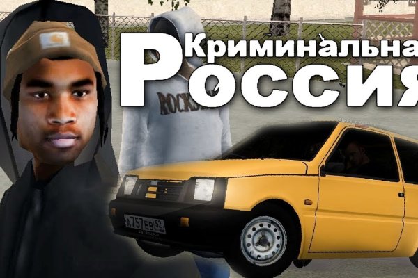 Что такое кракен маркетплейс в россии