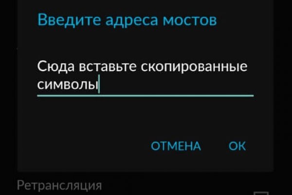 Кракен маркетплейс ссылка на сайт