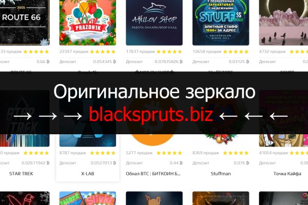 Кракен маркет даркнет тор