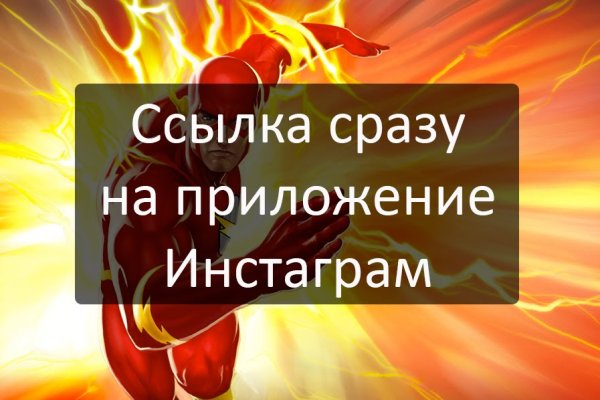 Кракен зеркало орион