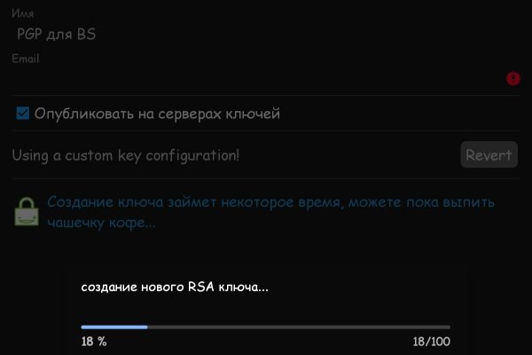 Кракен активная ссылка