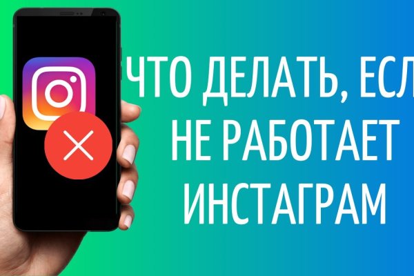 Kraken вход и ссылки