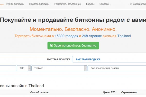 Что случилось с кракеном маркетплейс