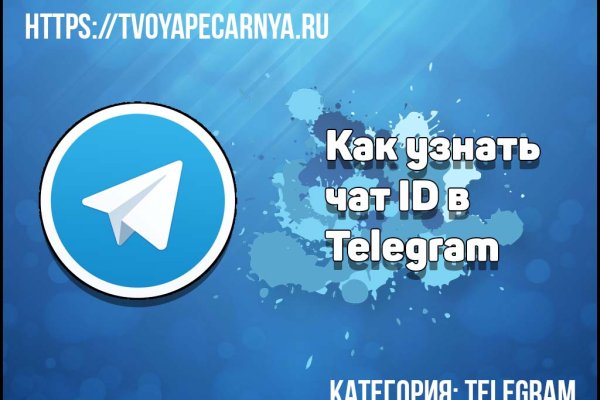 Как войти в кракен через тор