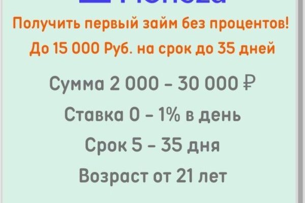 Кракен маркетплейс