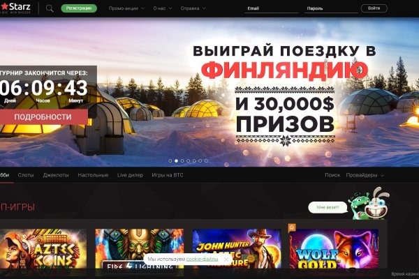 Кракен тор store