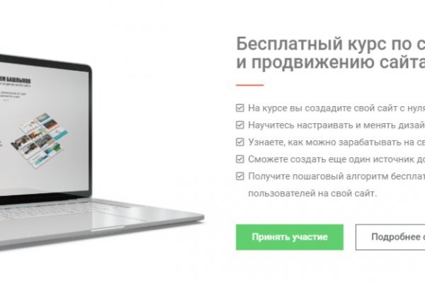 Кракен маркет даркнет скачать