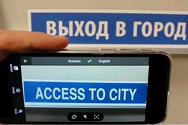 Кракен новый сайт