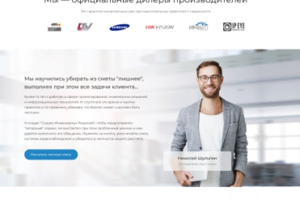 Сайты по продаже наркотиков