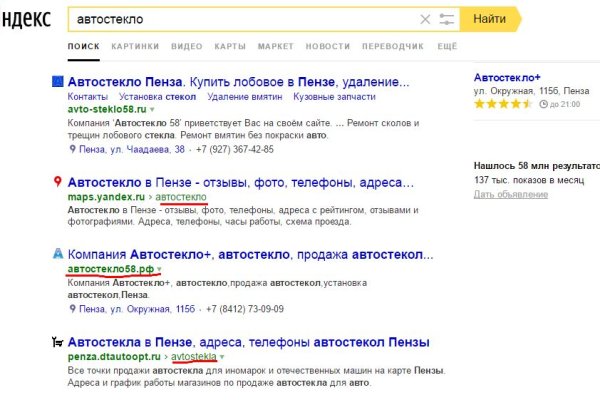Кракен наркоплейс