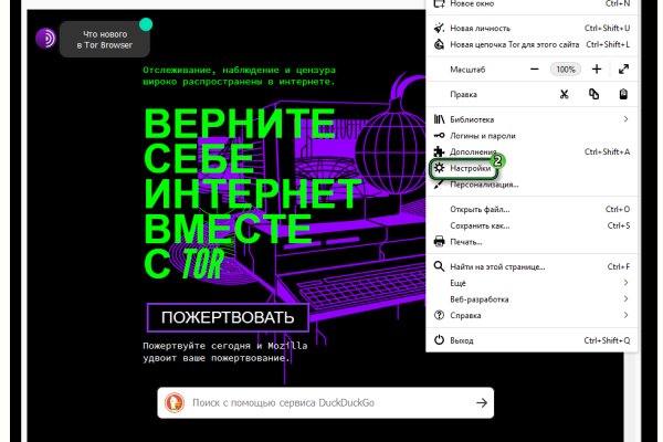 Кракен официальная kr2web in