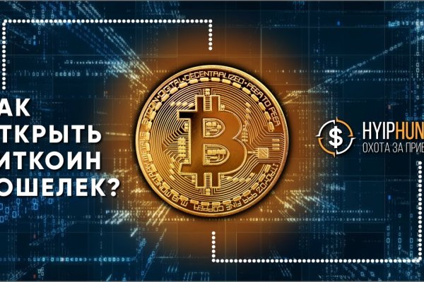 Кракен маркет дарнет только через тор