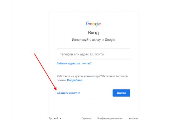 Кракен маркетплейс что там продают