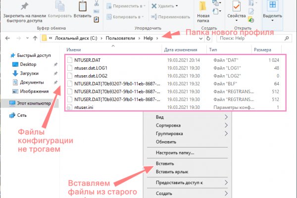 Как зайти на кракен в тор браузере