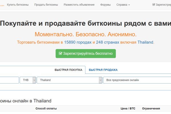 Кракен сайт биз