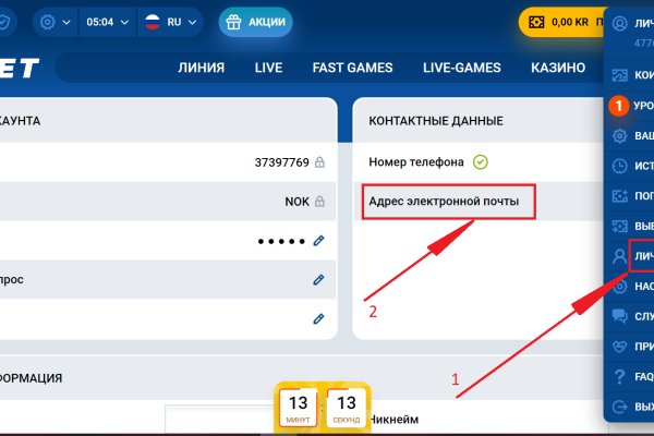 Кракен ссылка тор kr2web in