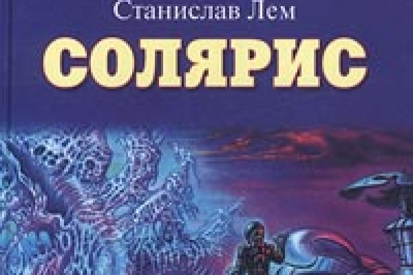 Как зайти на кракен с телефона андроид