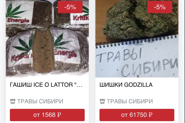 Сайты типа гидры
