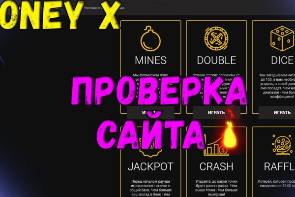 Кракен сайт закладок