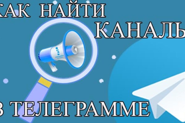 Кракен даркнет только через стор