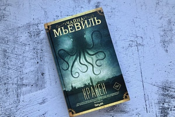 Через какой браузер можно зайти на кракен