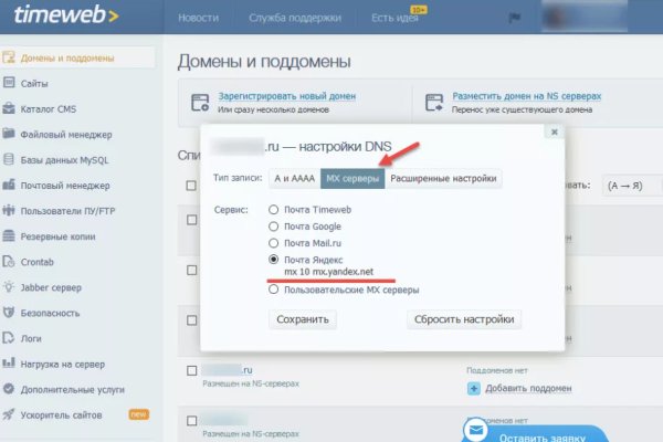 Кракен упал