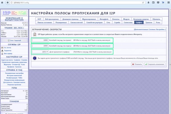 Кракен даркнет стор